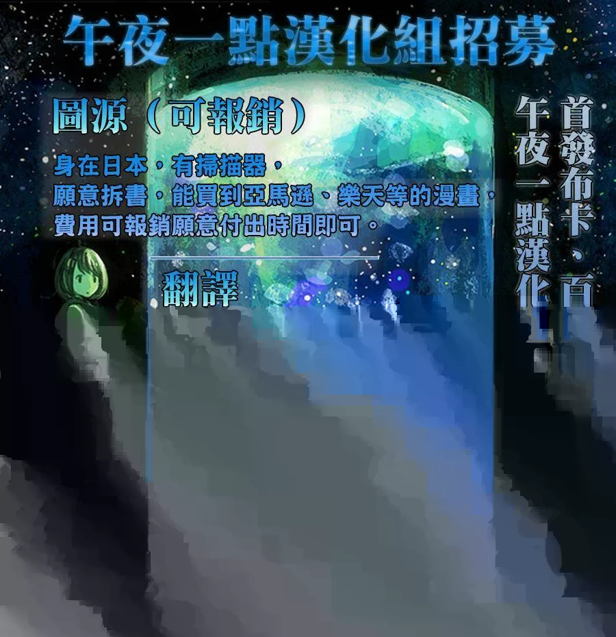 第16话 名为喜欢的感情（前篇）  第29页