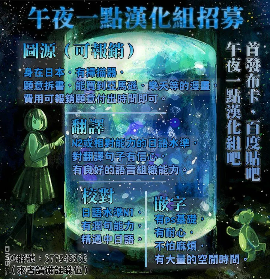 第19话  第31页