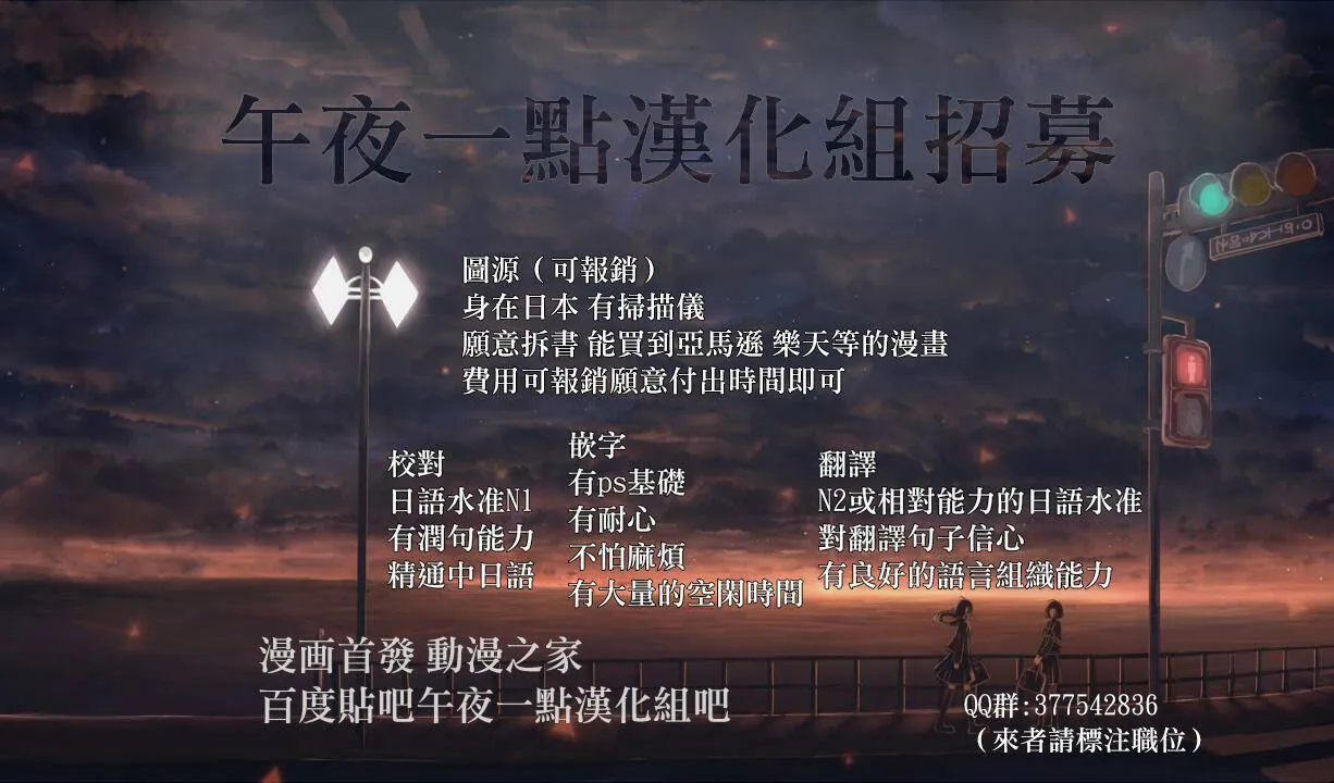 第21话  第22页