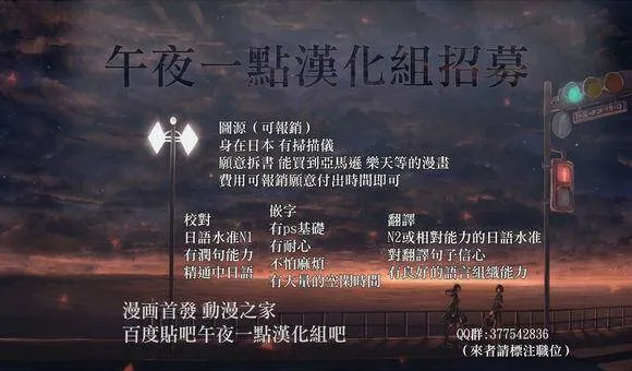 第22话  第20页