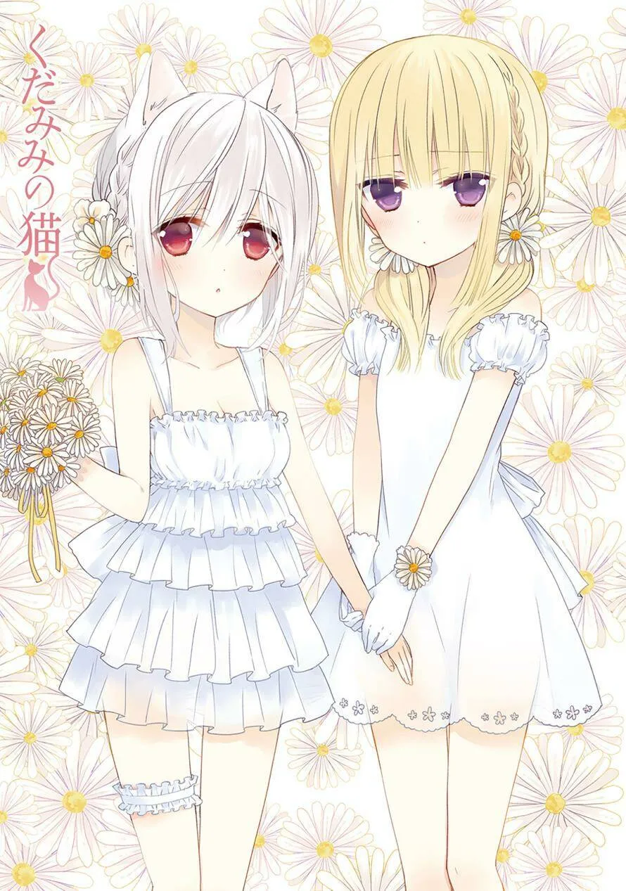 第24话 第一次用手机  第12页