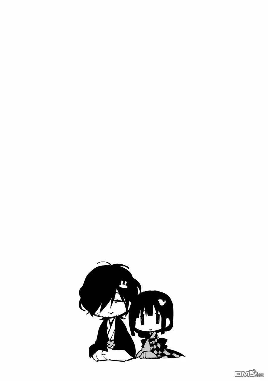 第25话  第12页