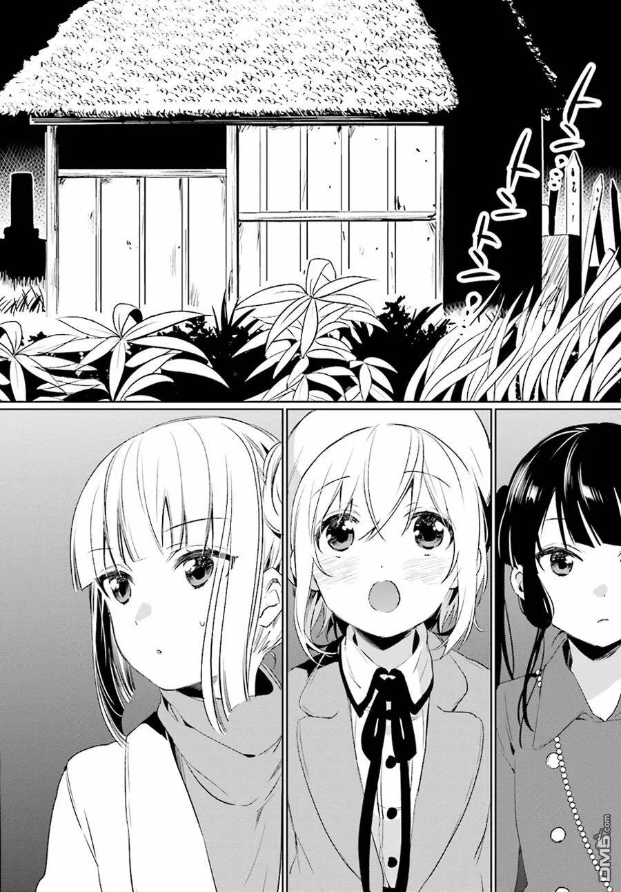 第30话 谜之卡通人偶  第3页