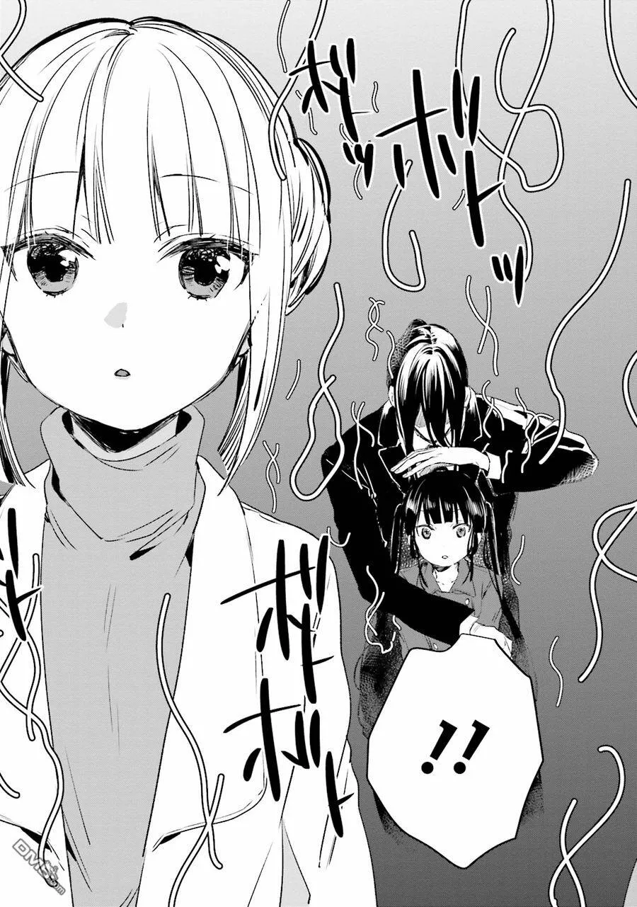 第30话 谜之卡通人偶  第9页