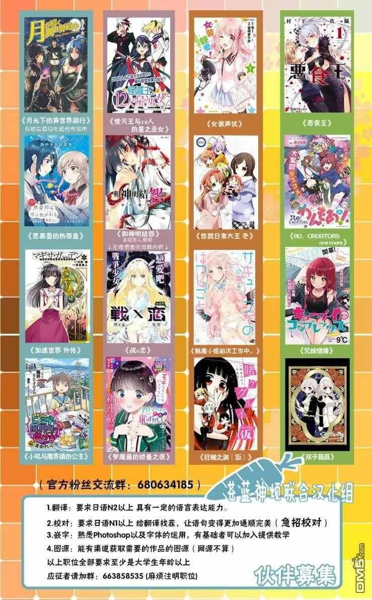 第35话 曾经的事（3）  第25页