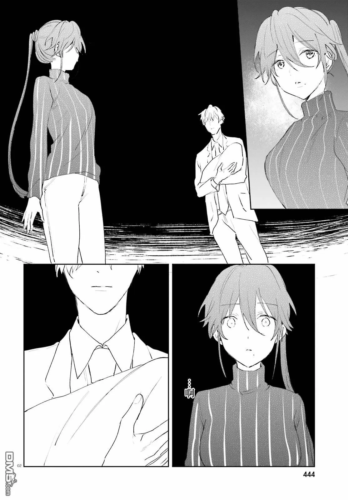 第56话 这种事……  第26页