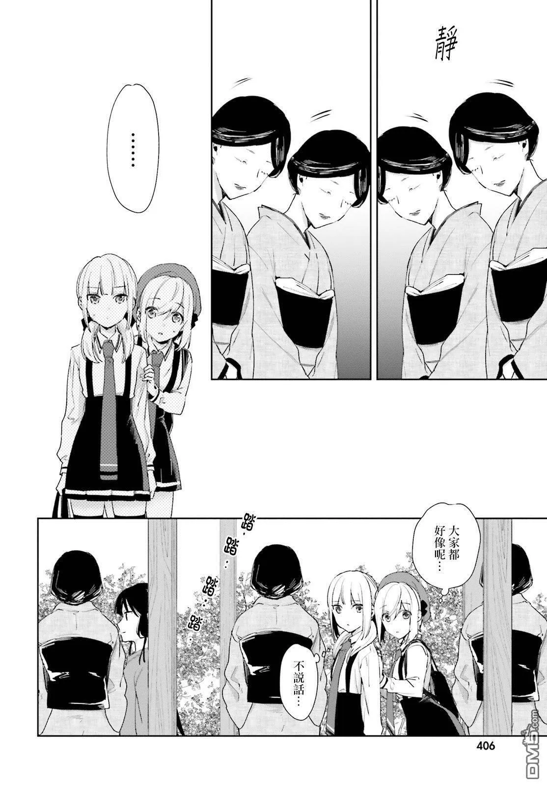 第58话  第4页