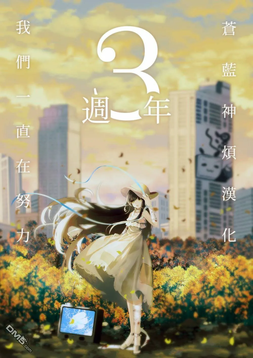 第61话  第25页