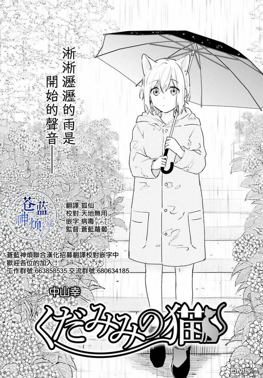 第62话  第1页