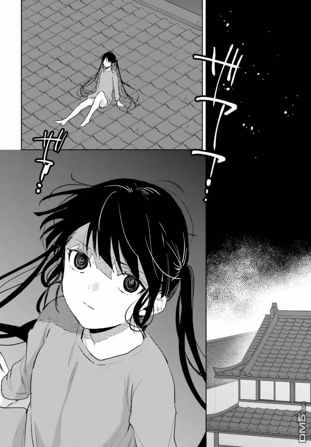第62话  第13页
