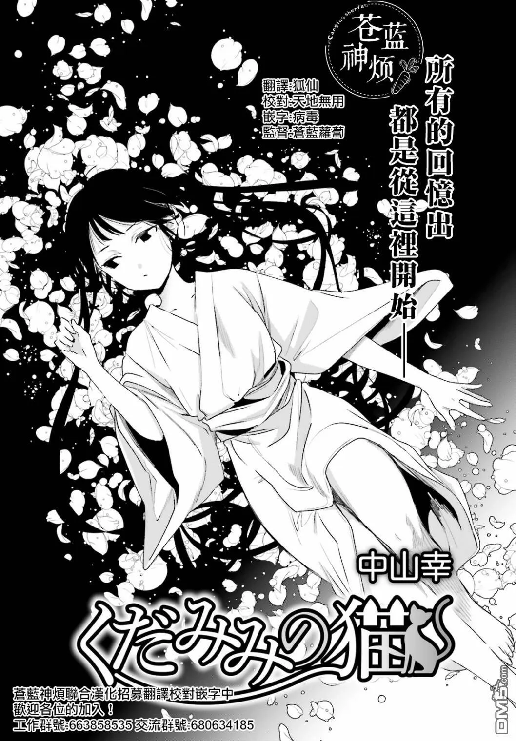 第63话  第1页