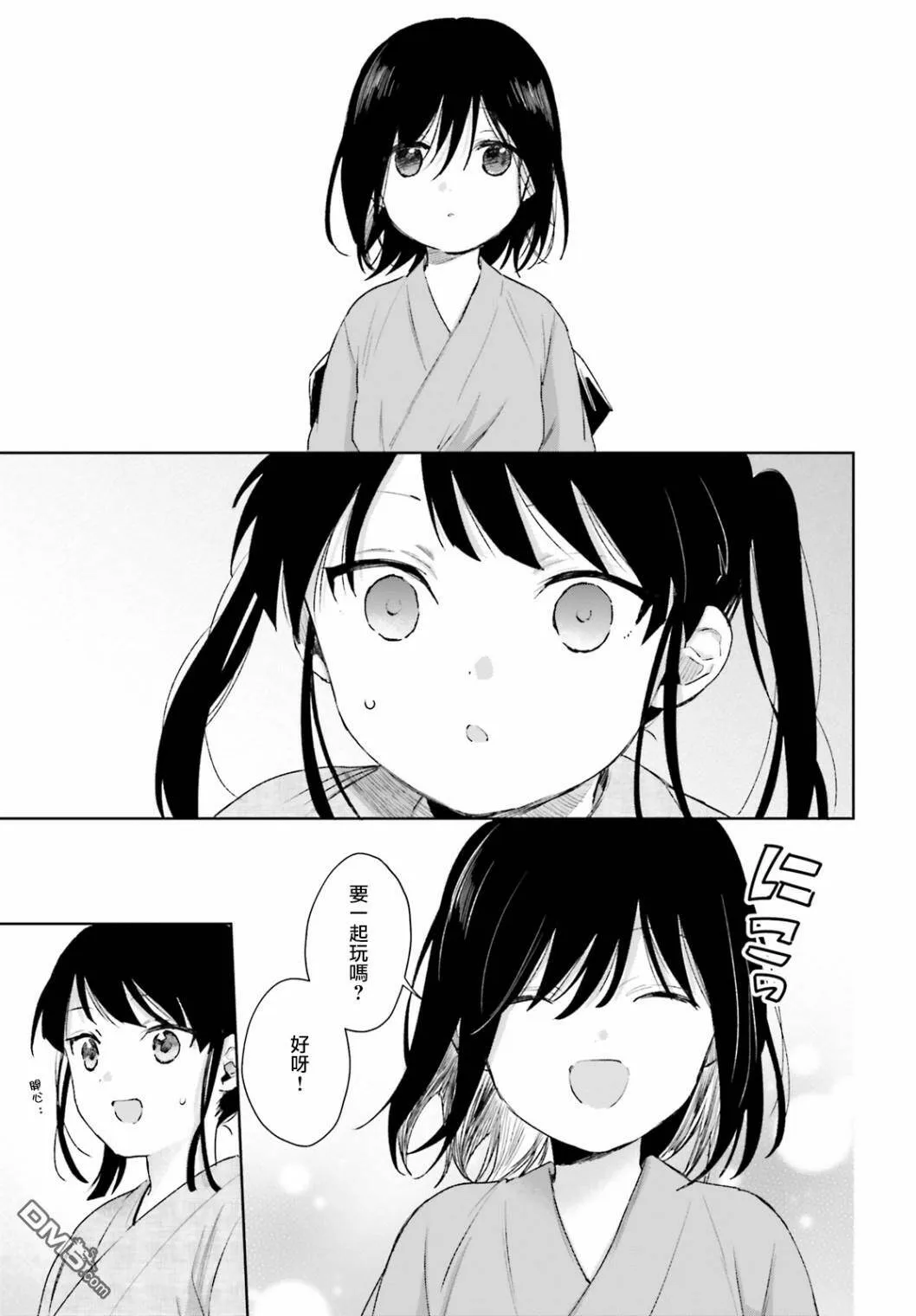 第63话  第19页