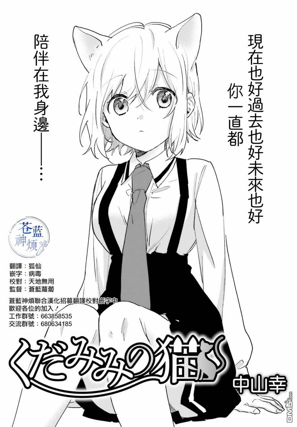 第64话  第1页