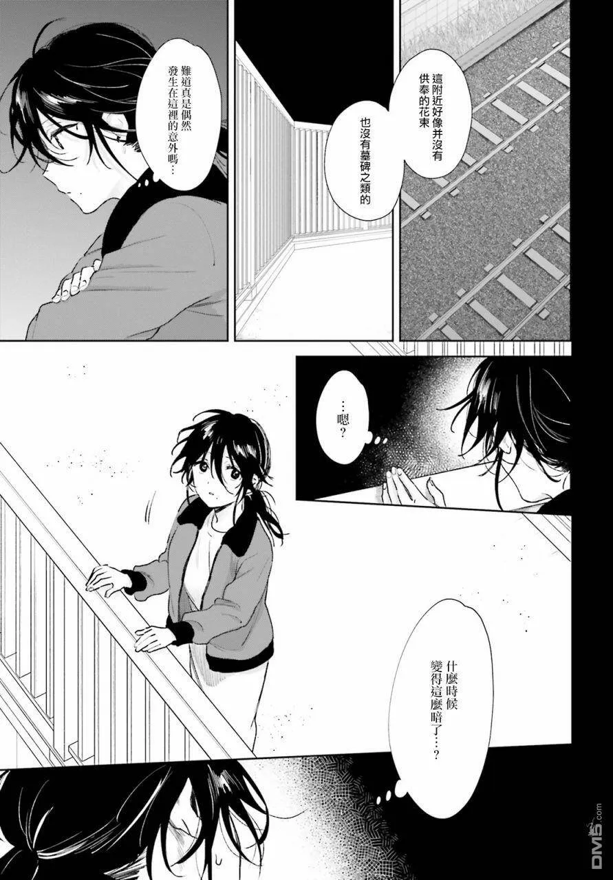 第65话  第16页