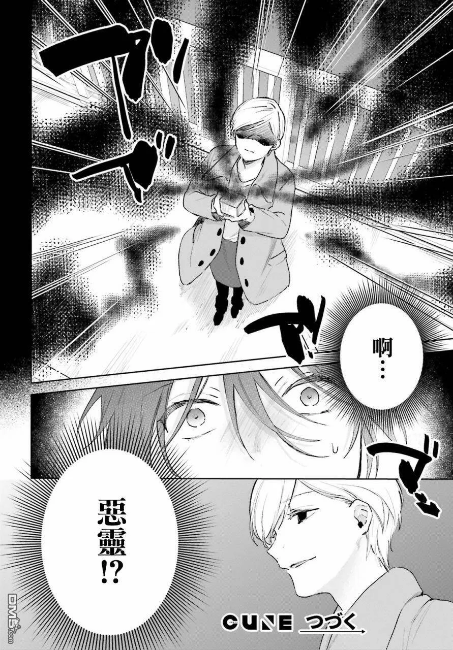 第65话  第19页