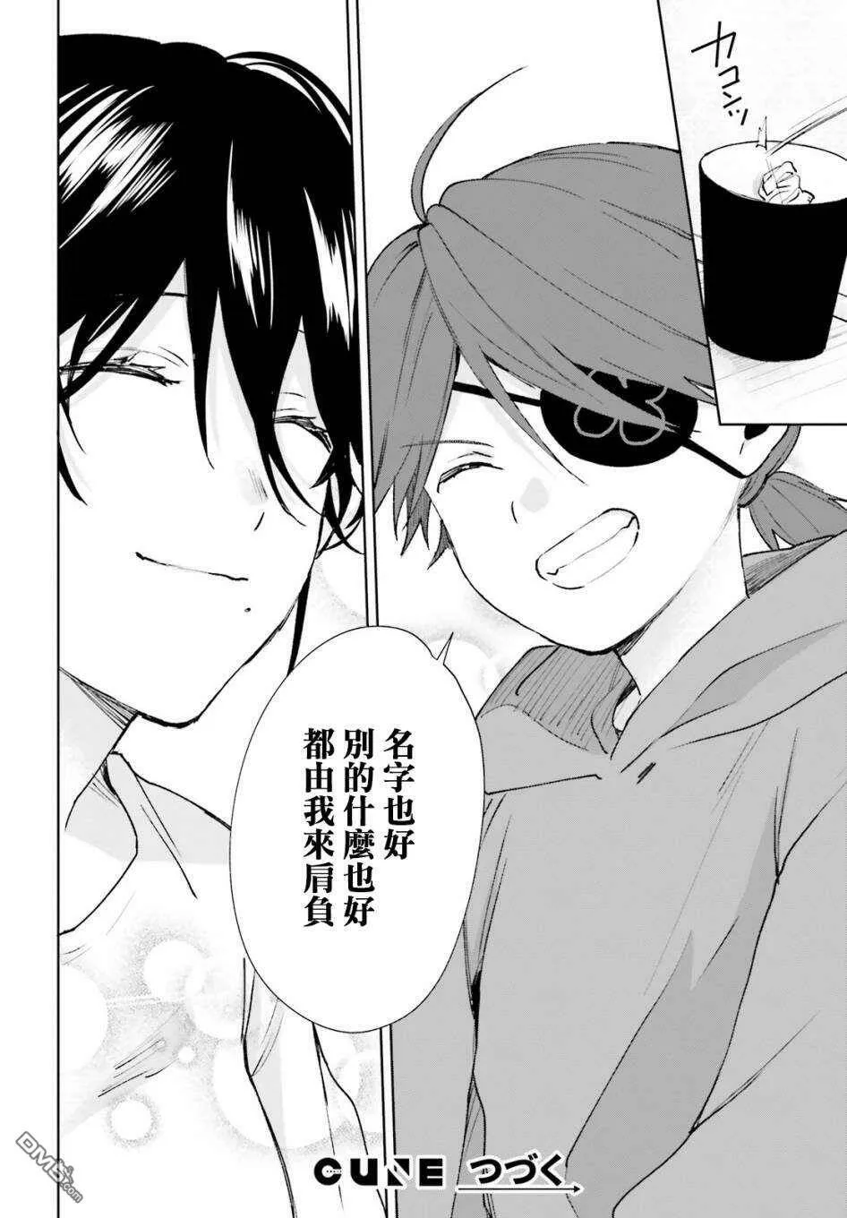第66话  第16页