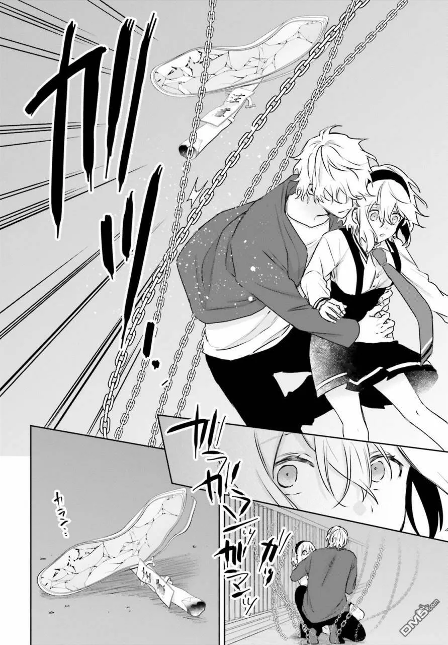第68话  第10页