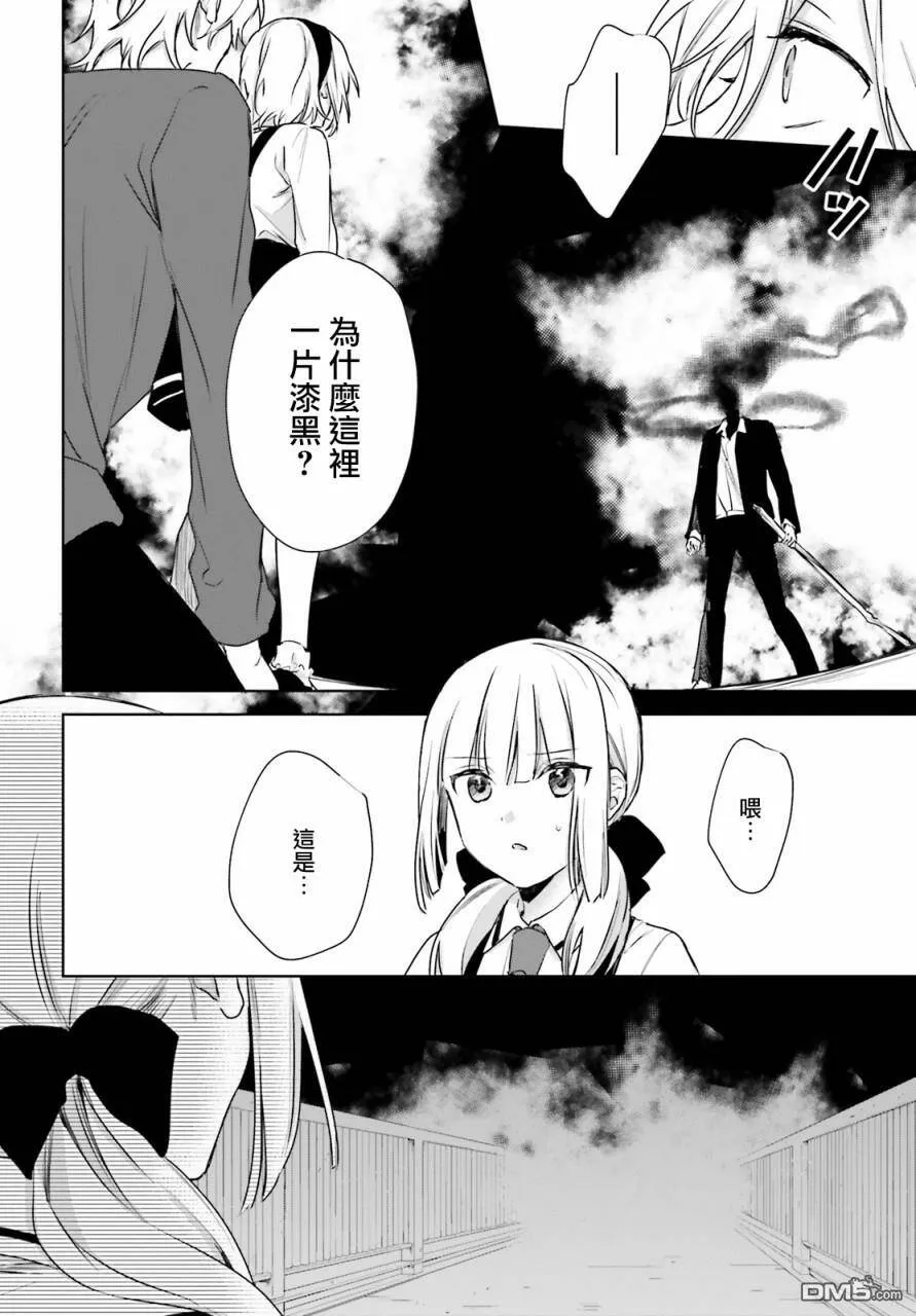 第68话  第12页