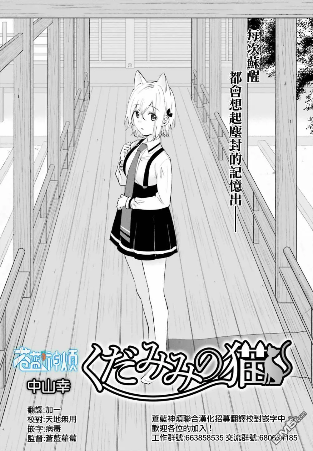 第71话  第13页