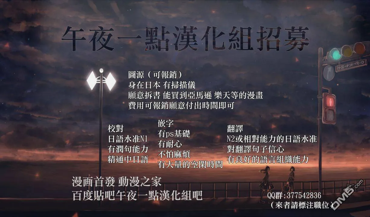 番外篇02  第9页