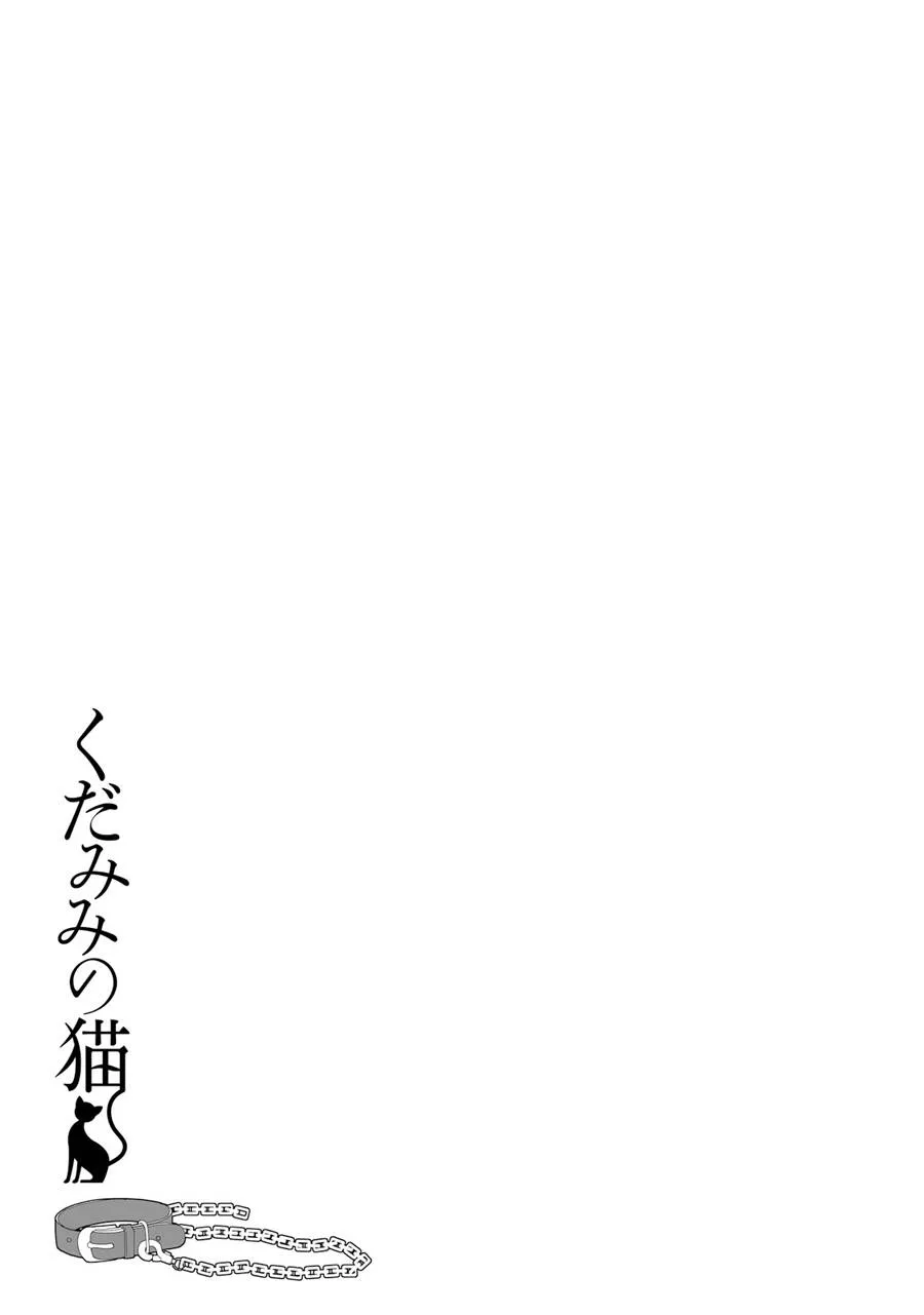 番外篇03  第6页