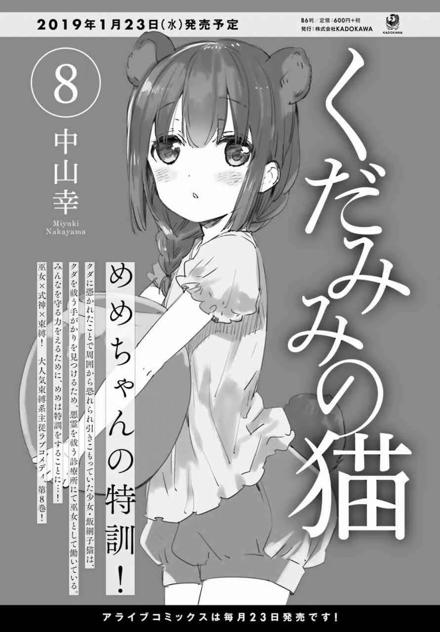 番外篇07  第1页