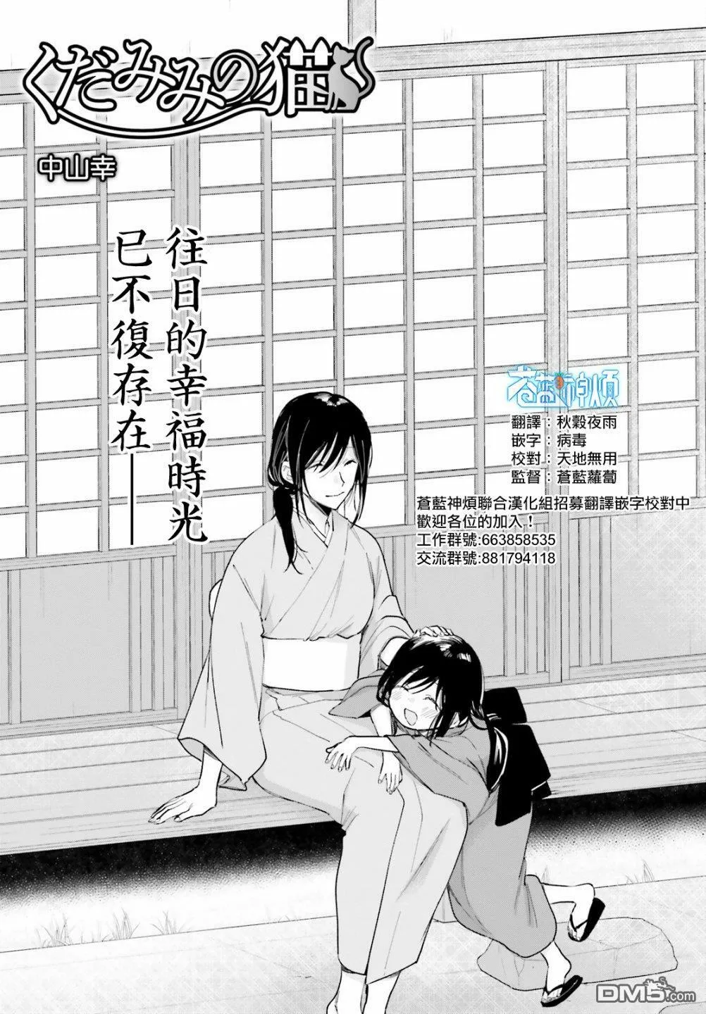 第84话  第1页