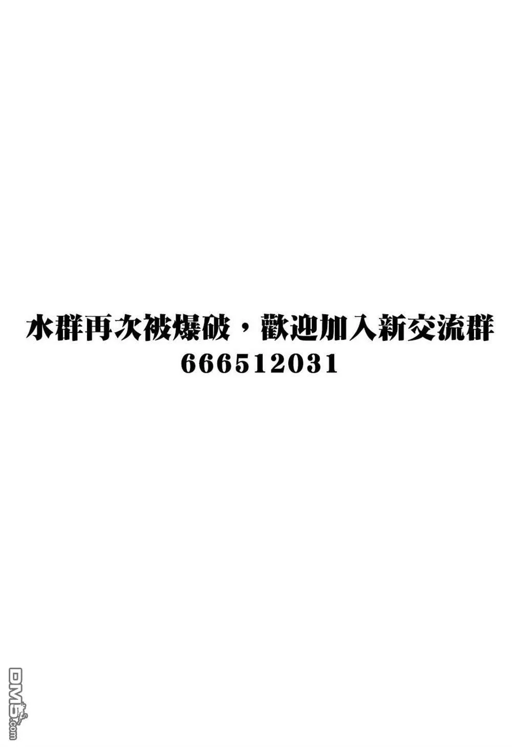 第85话  第15页