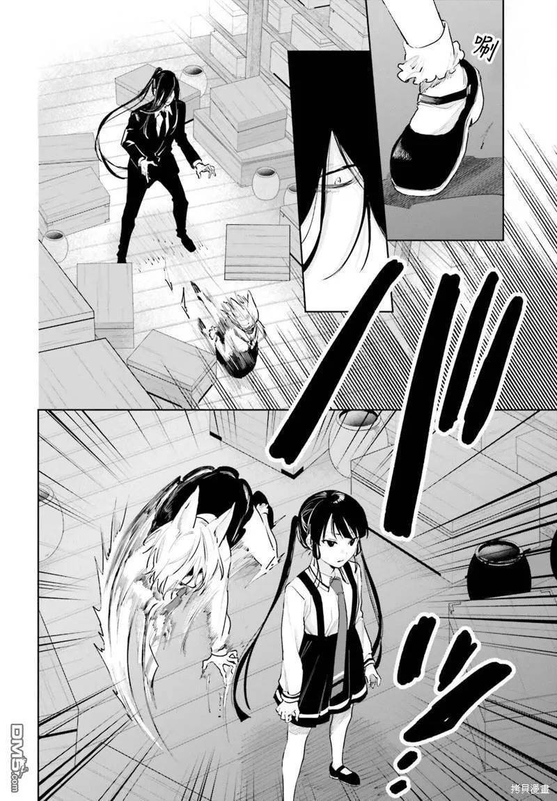 第91话 第16页