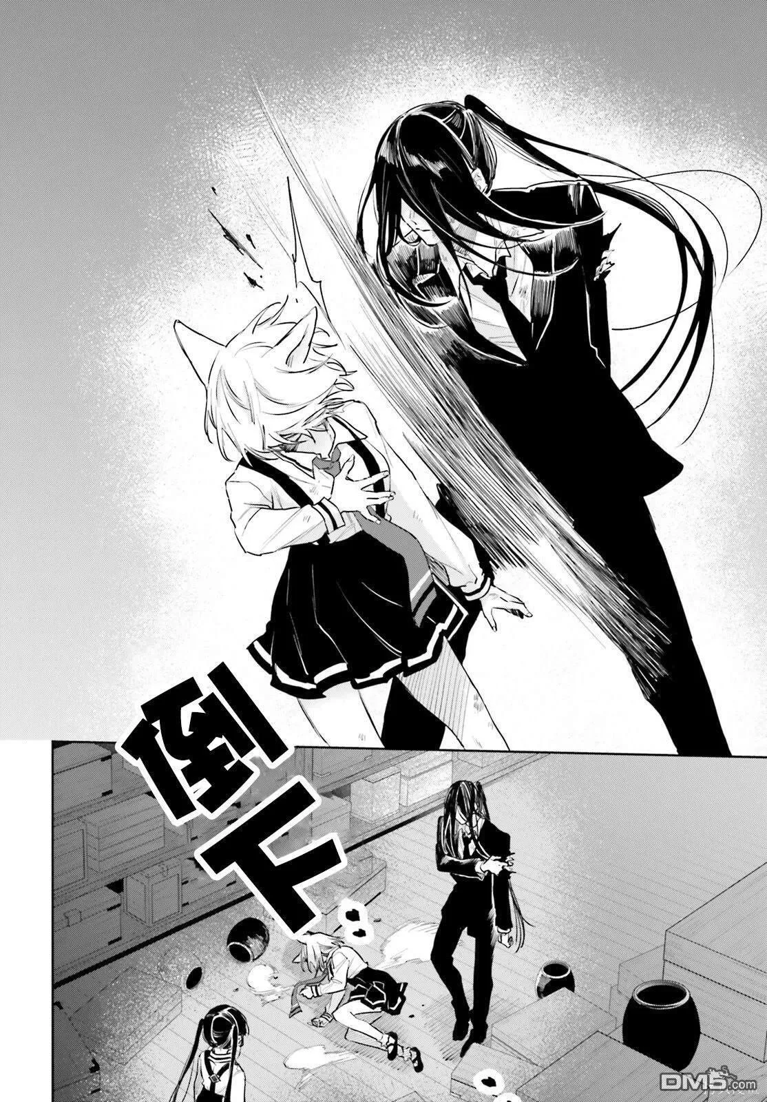 第93话 第10页