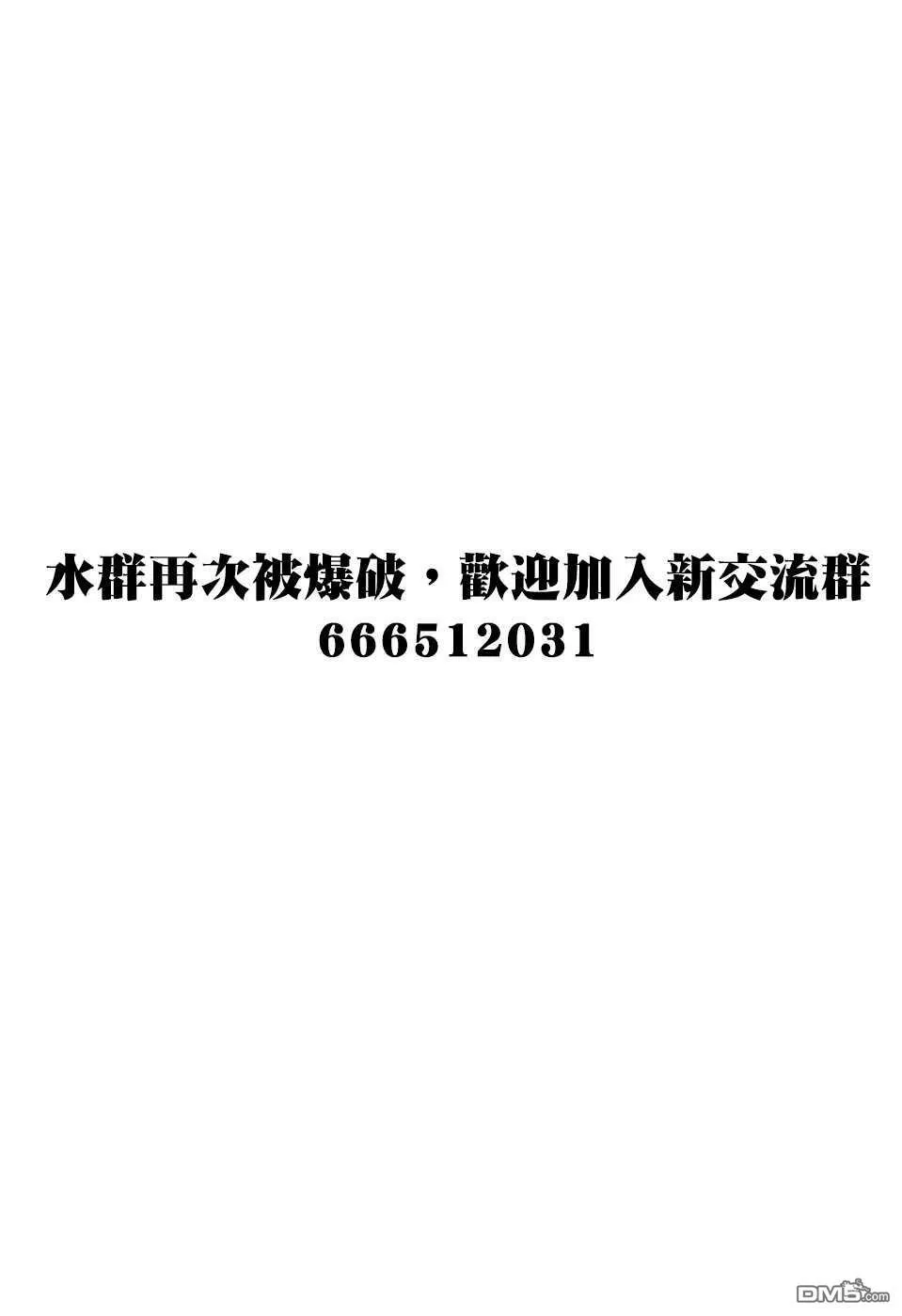 番外13  第9页