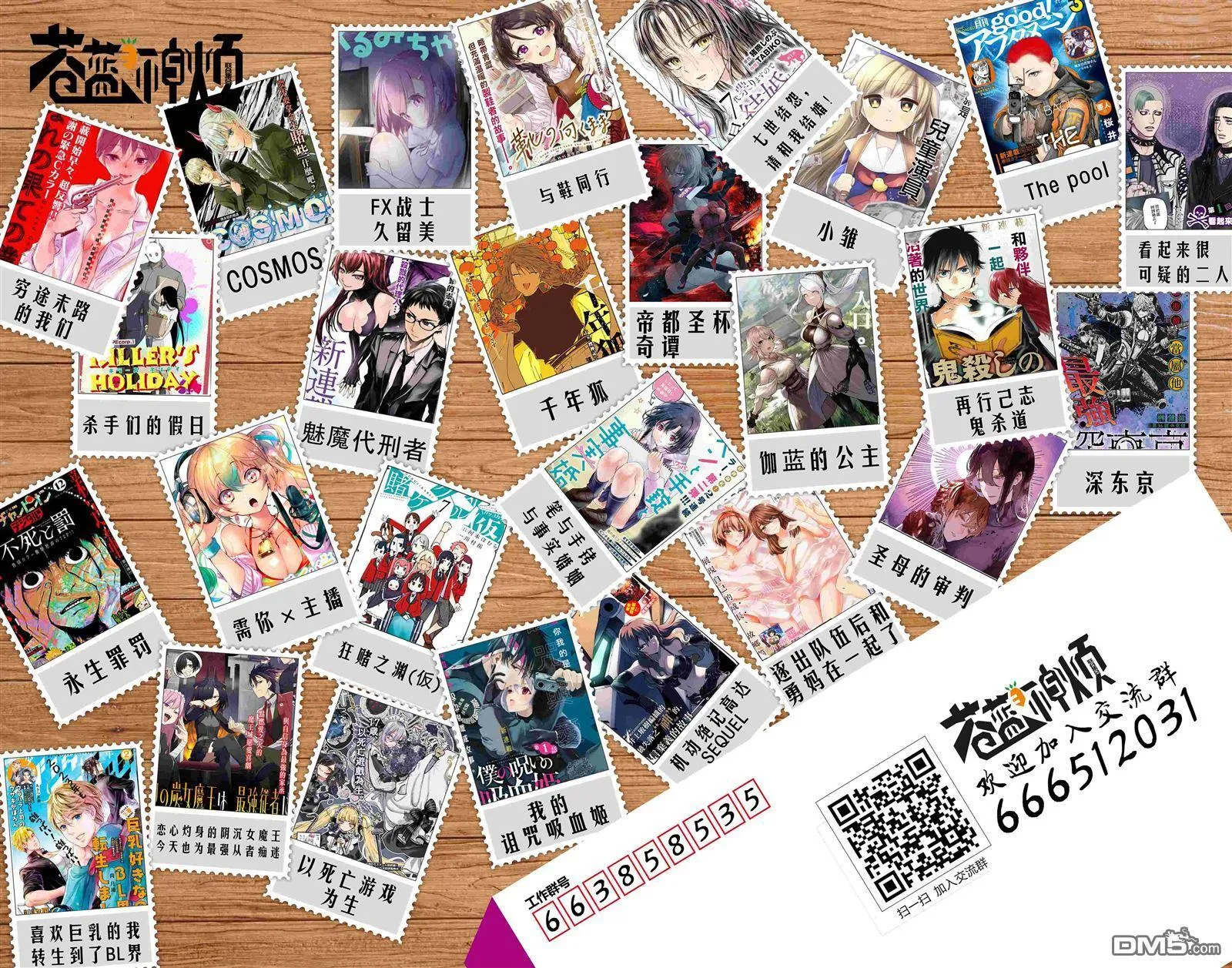 第100话 第14页