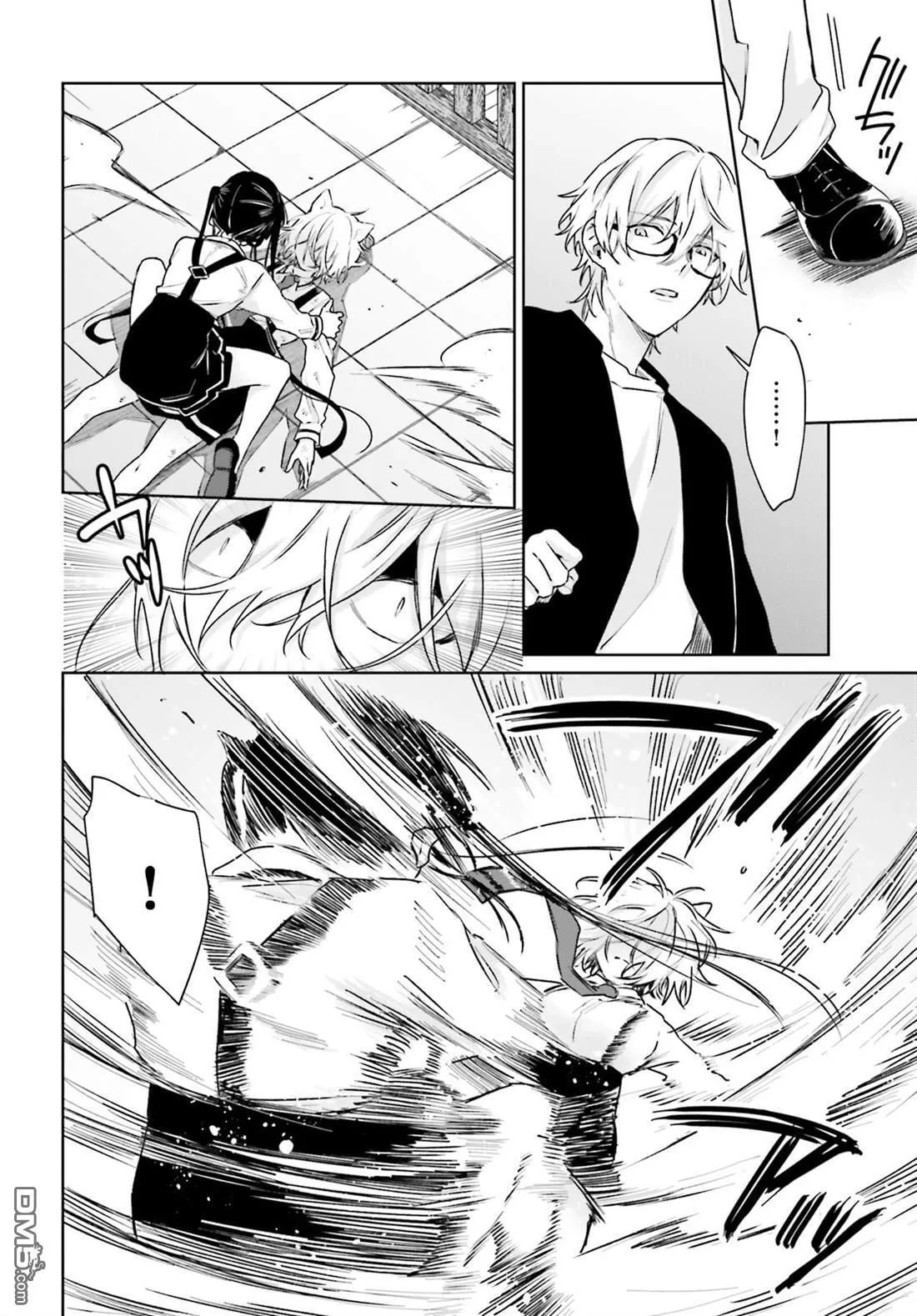 第102话 第8页
