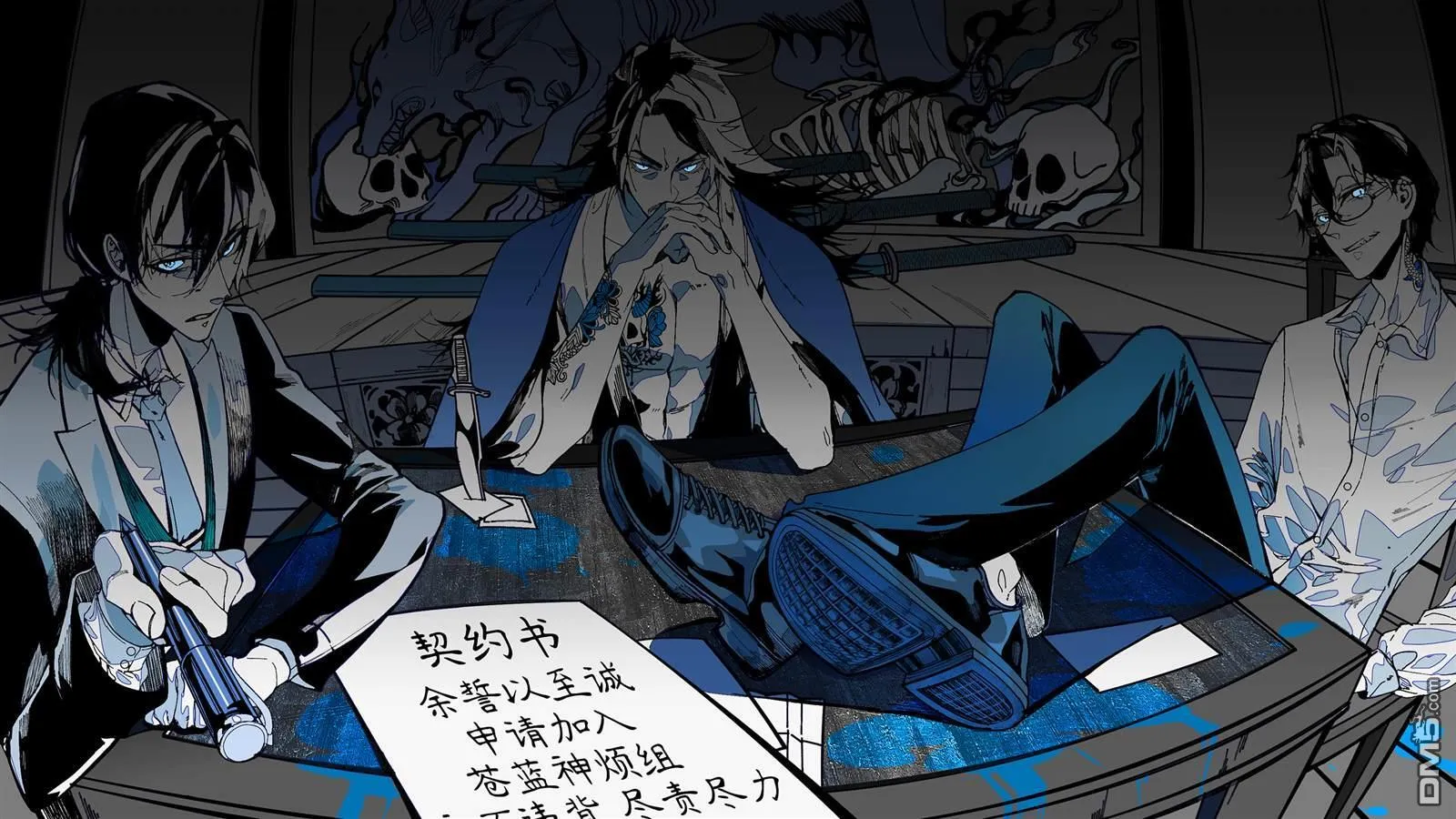 第103话 第10页