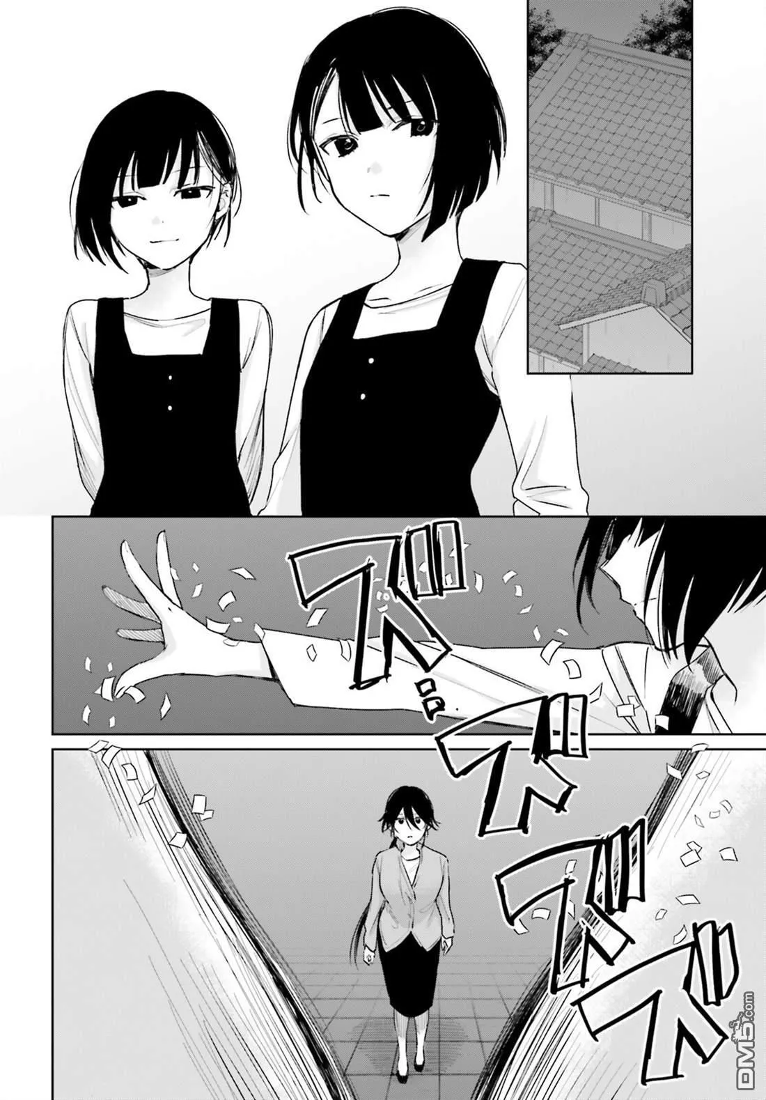 第104话 第6页