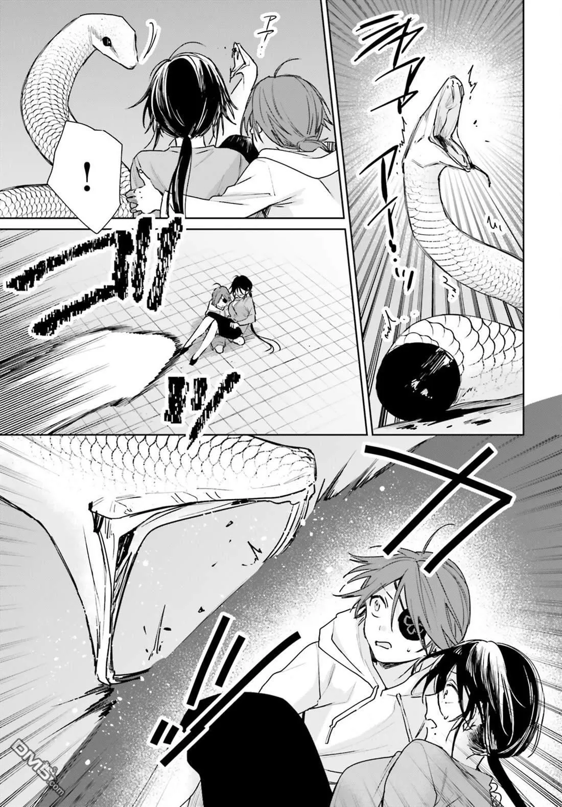 第104话 第11页
