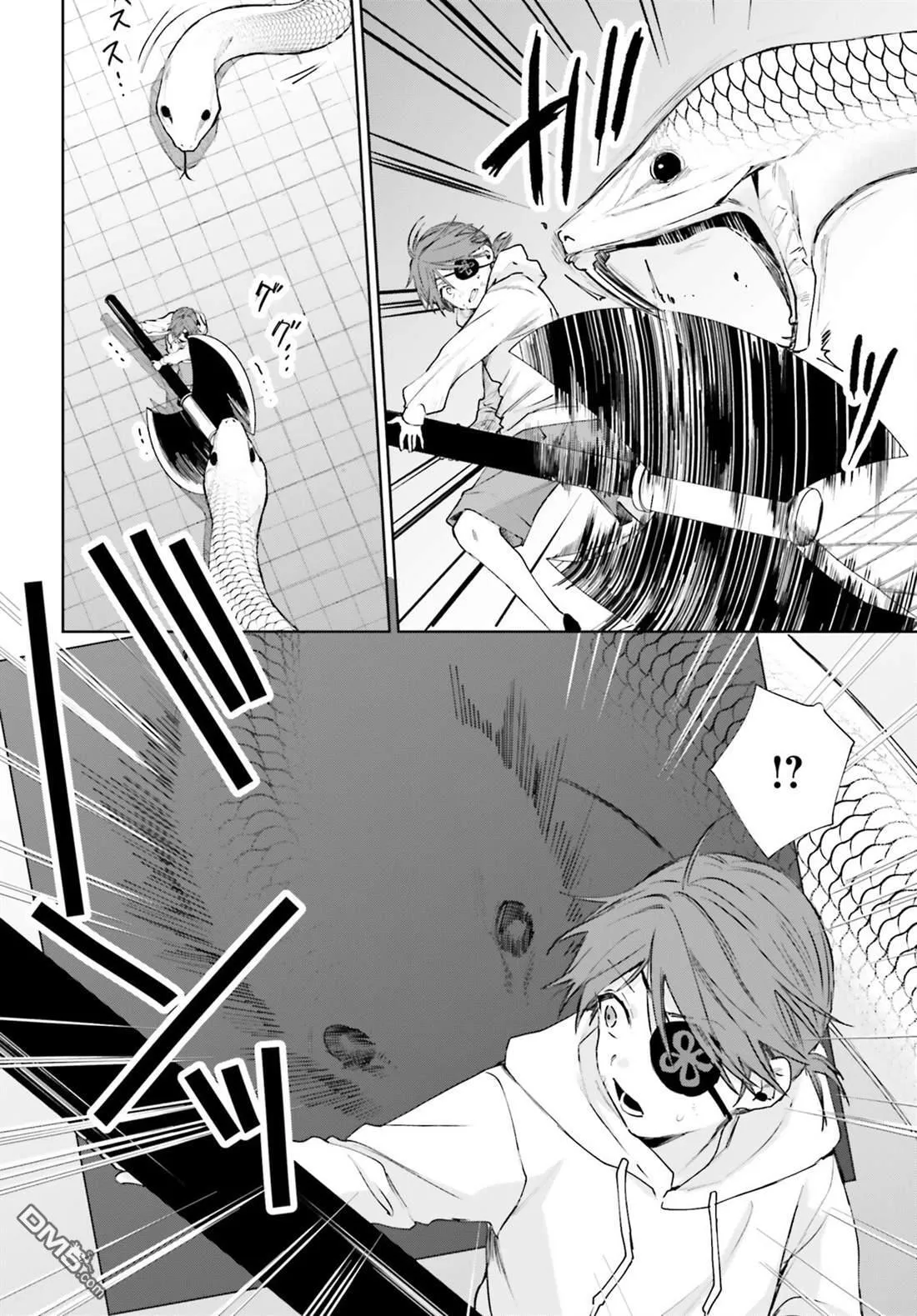 第105话 第2页