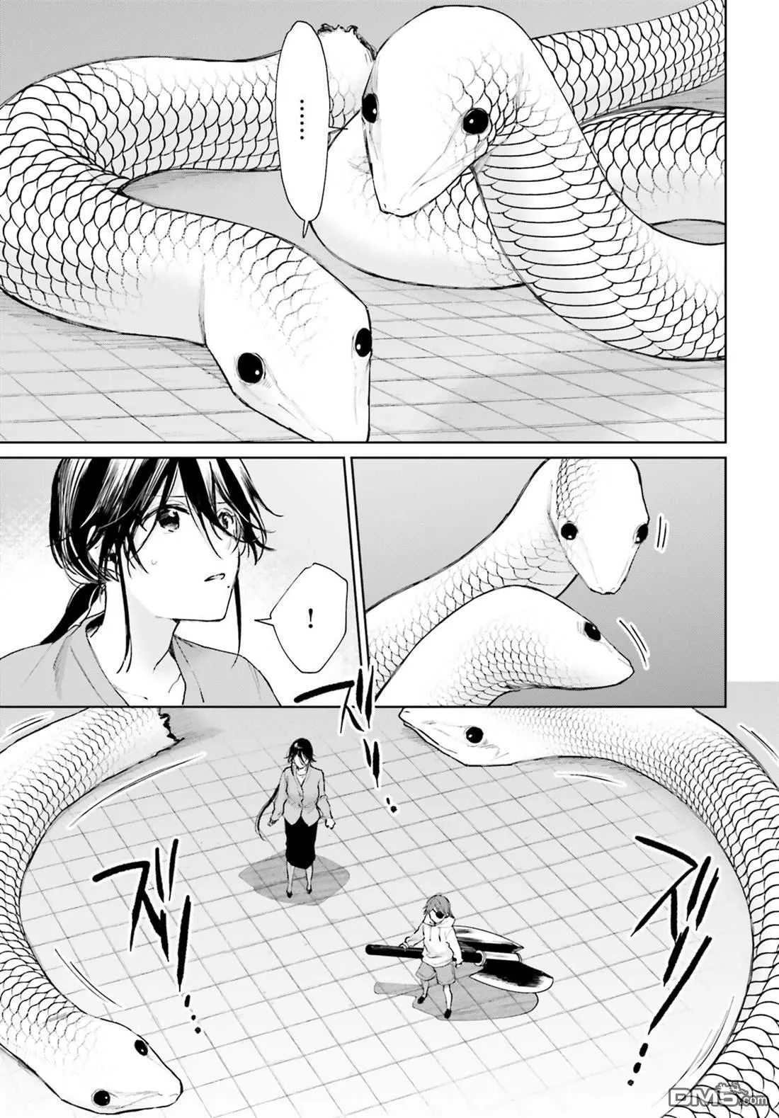 第105话 第5页