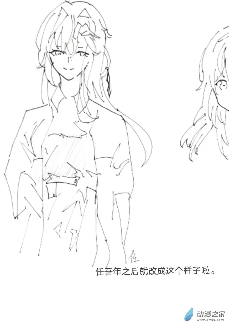 新01章 第2页