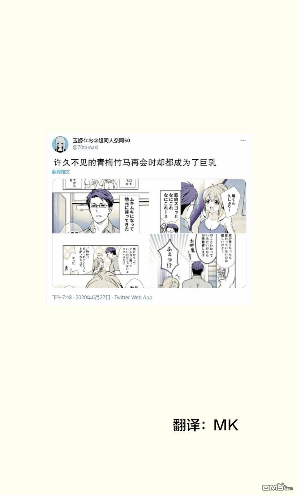 第1话  第1页