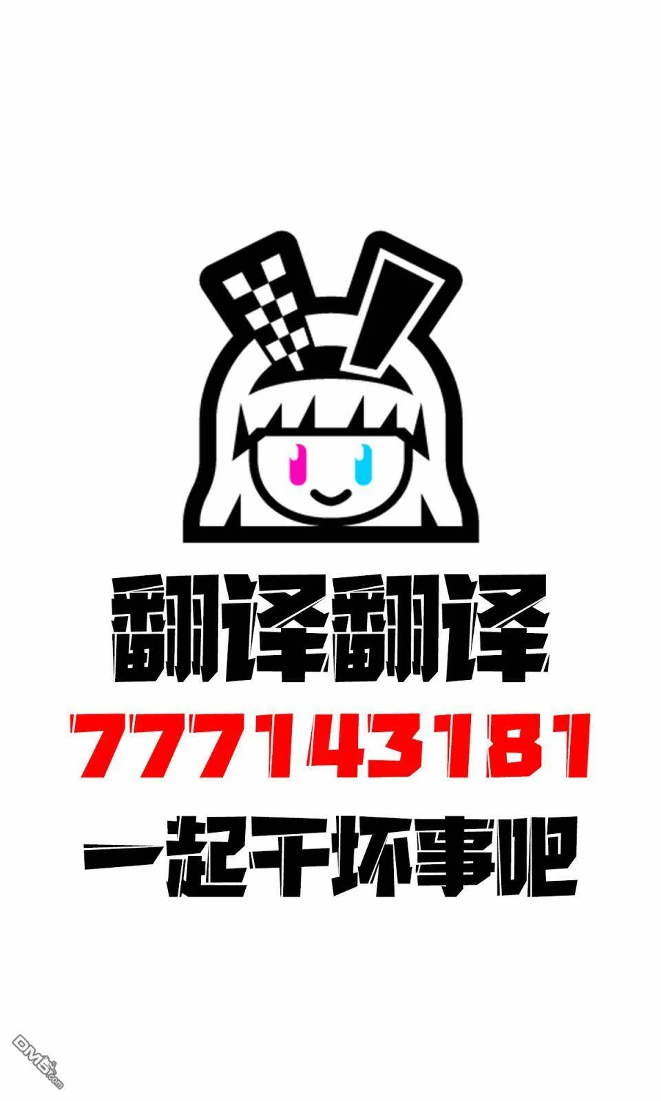 第1话  第6页