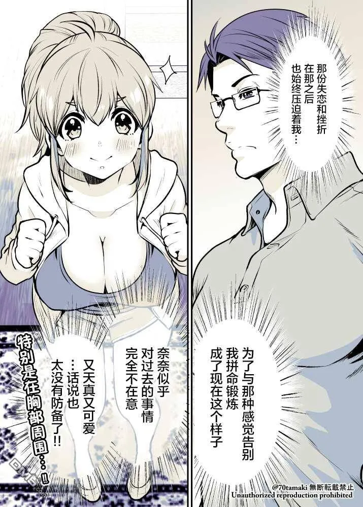 第2话  第15页