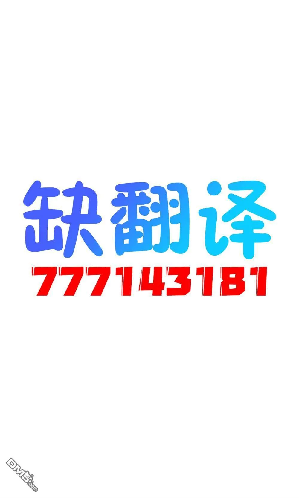 第4话  第9页