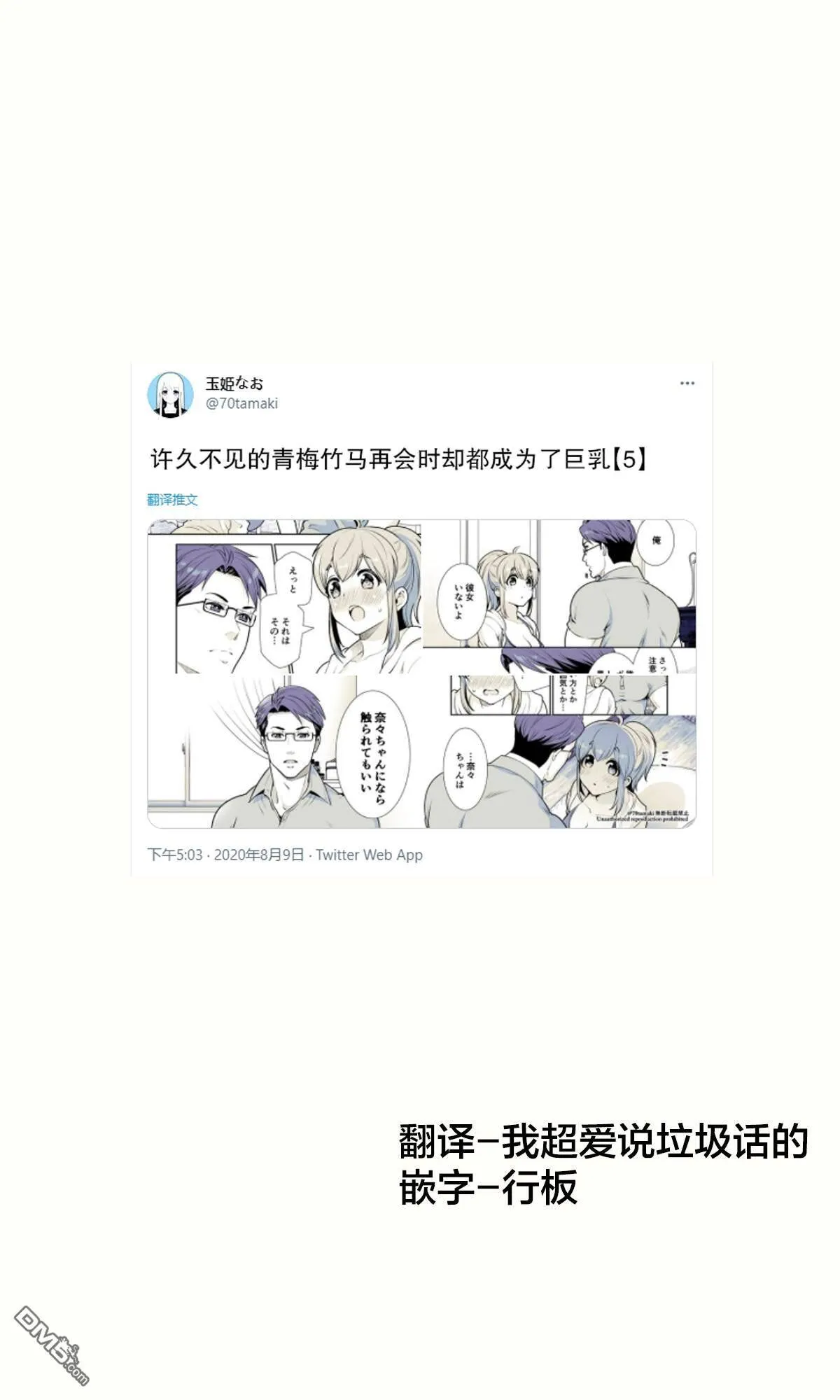 第5话  第1页