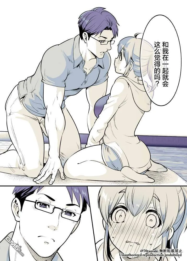 第5话  第6页