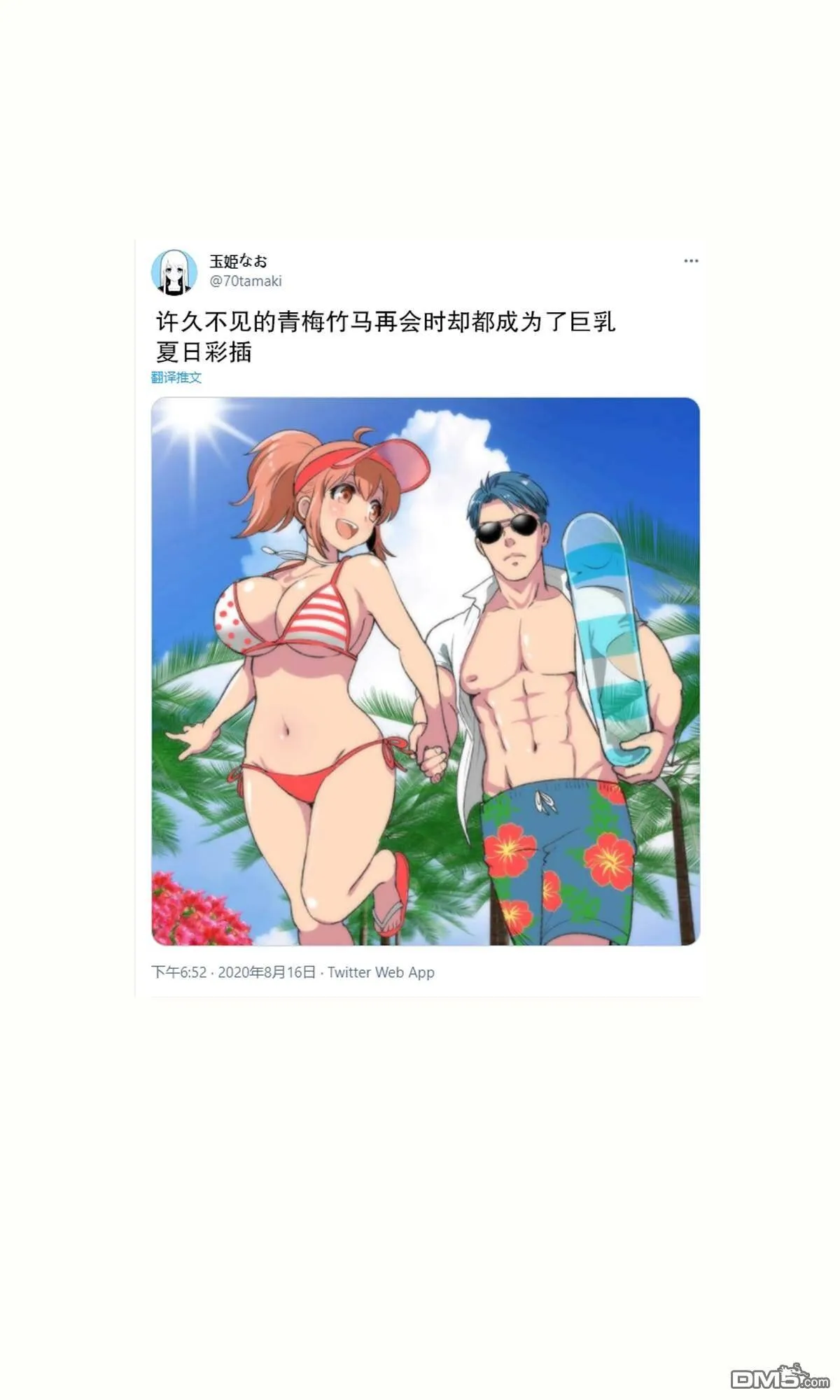 第5话  第11页