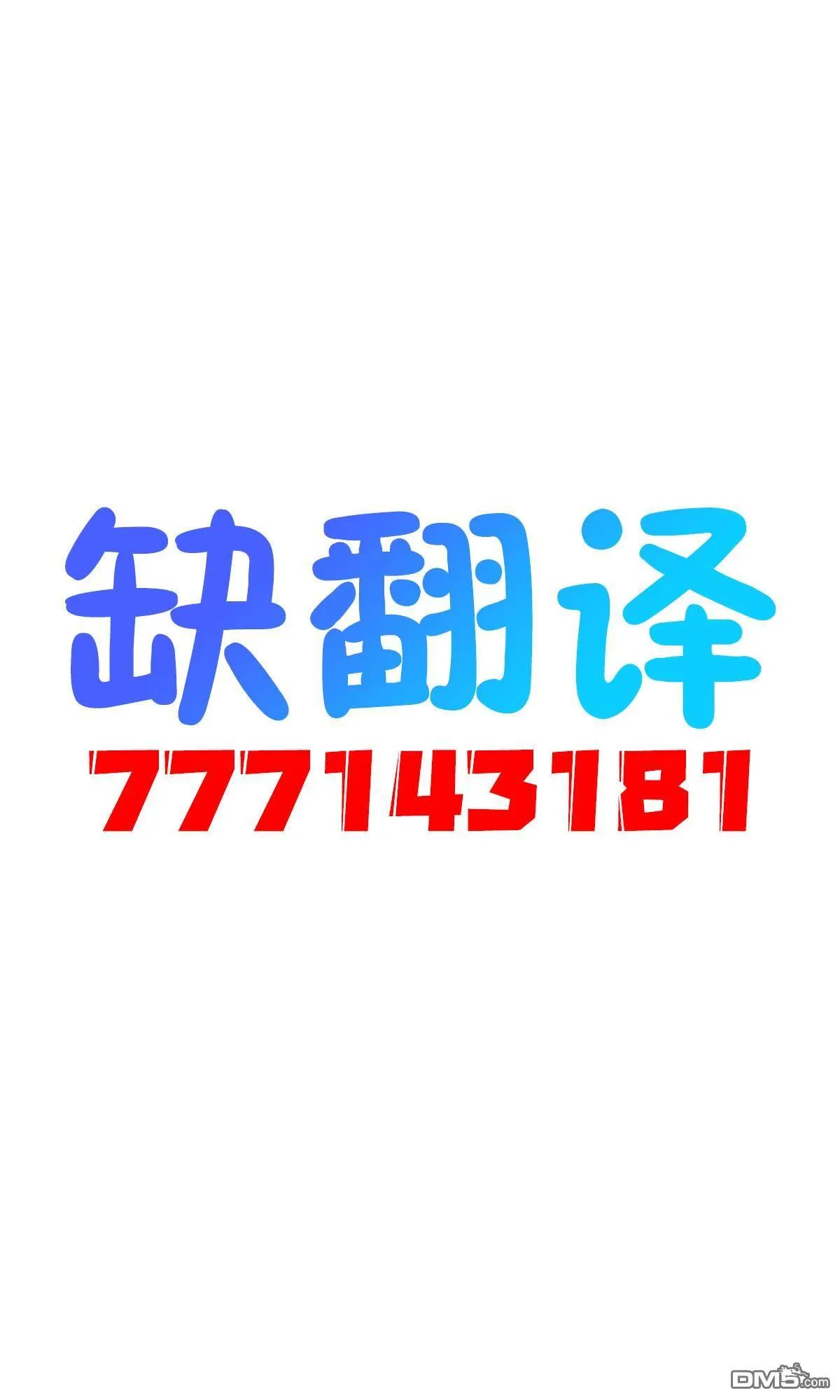 第5话  第13页