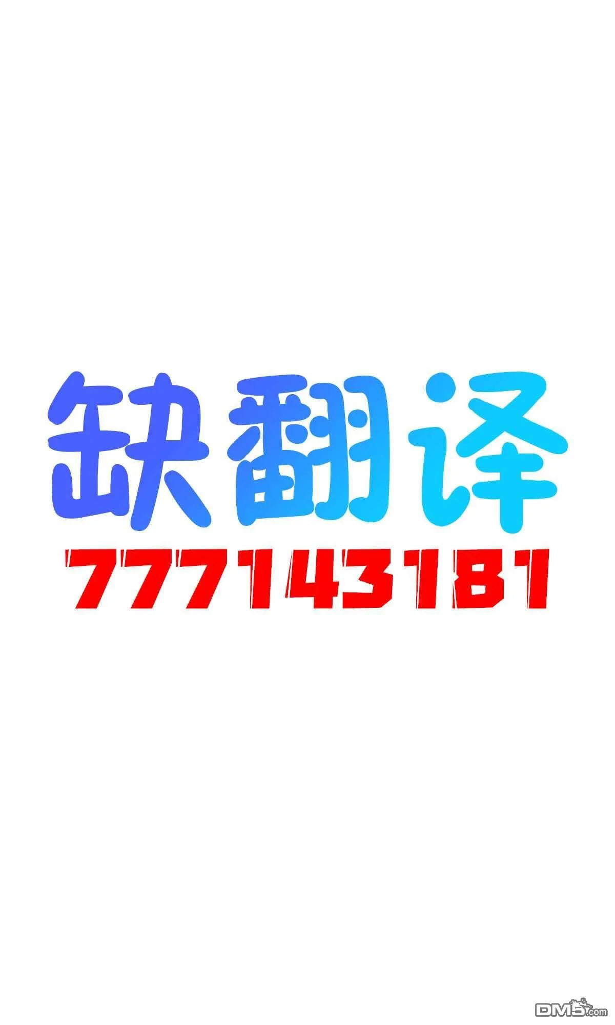 第7话  第8页