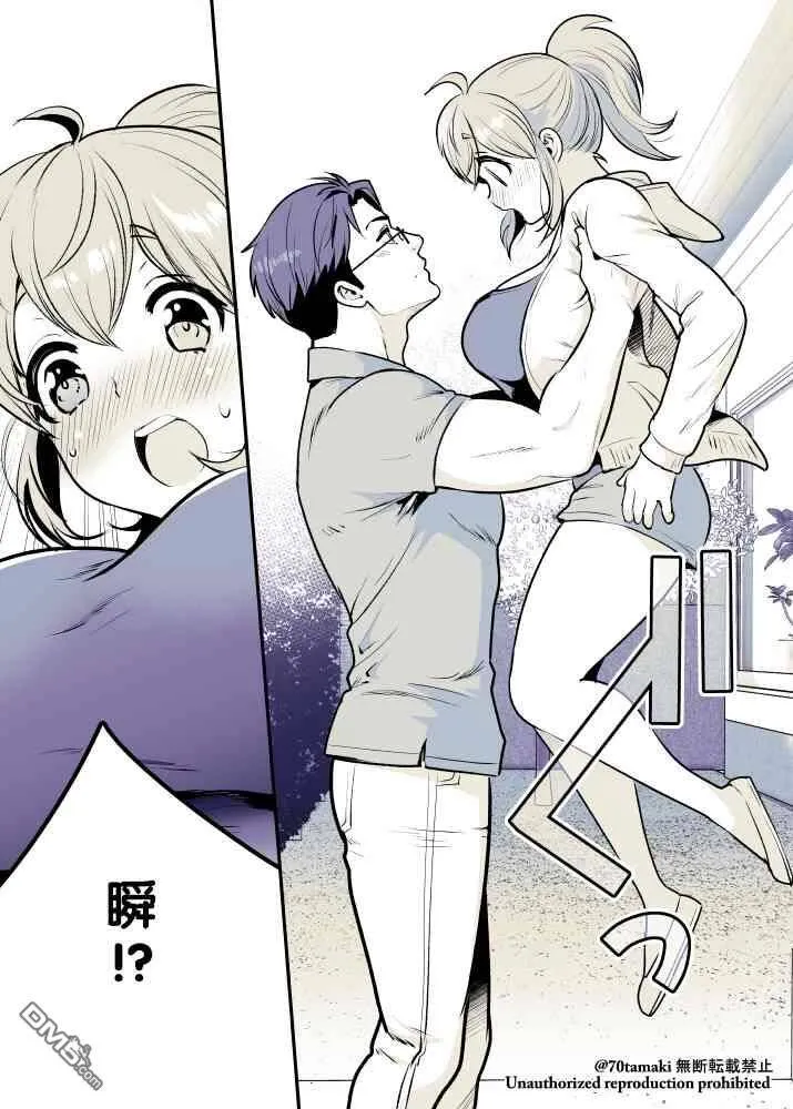 第8话  第4页