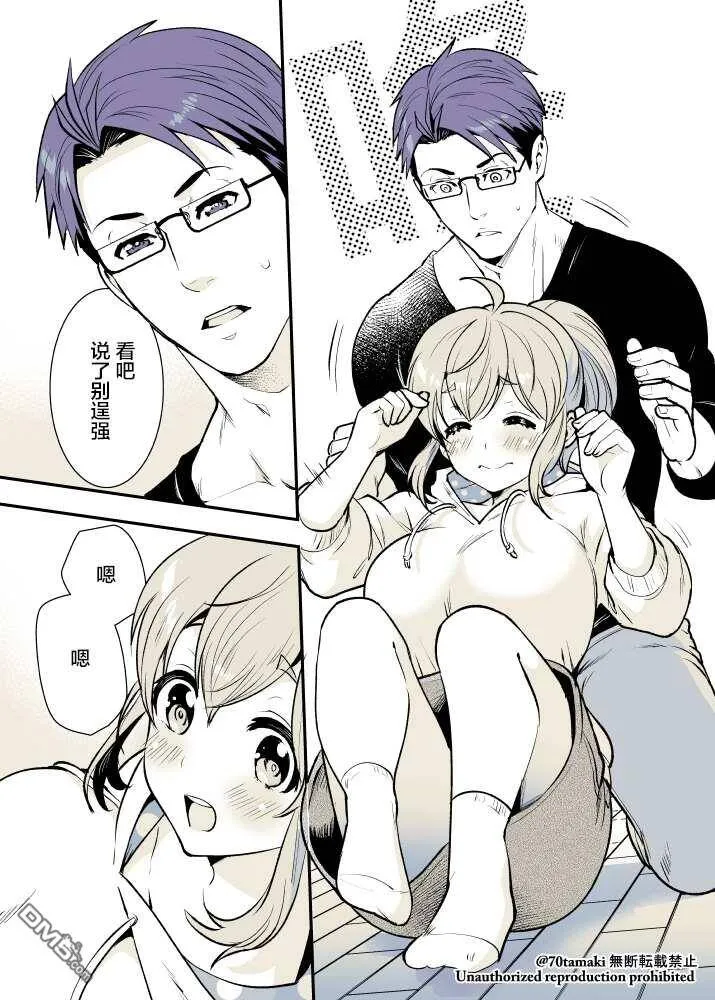 第15话  第4页